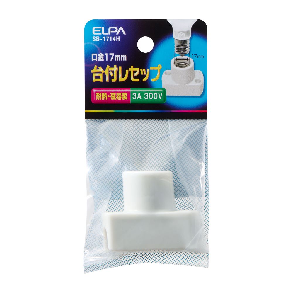 Elpa Socket with Base SB-1714H