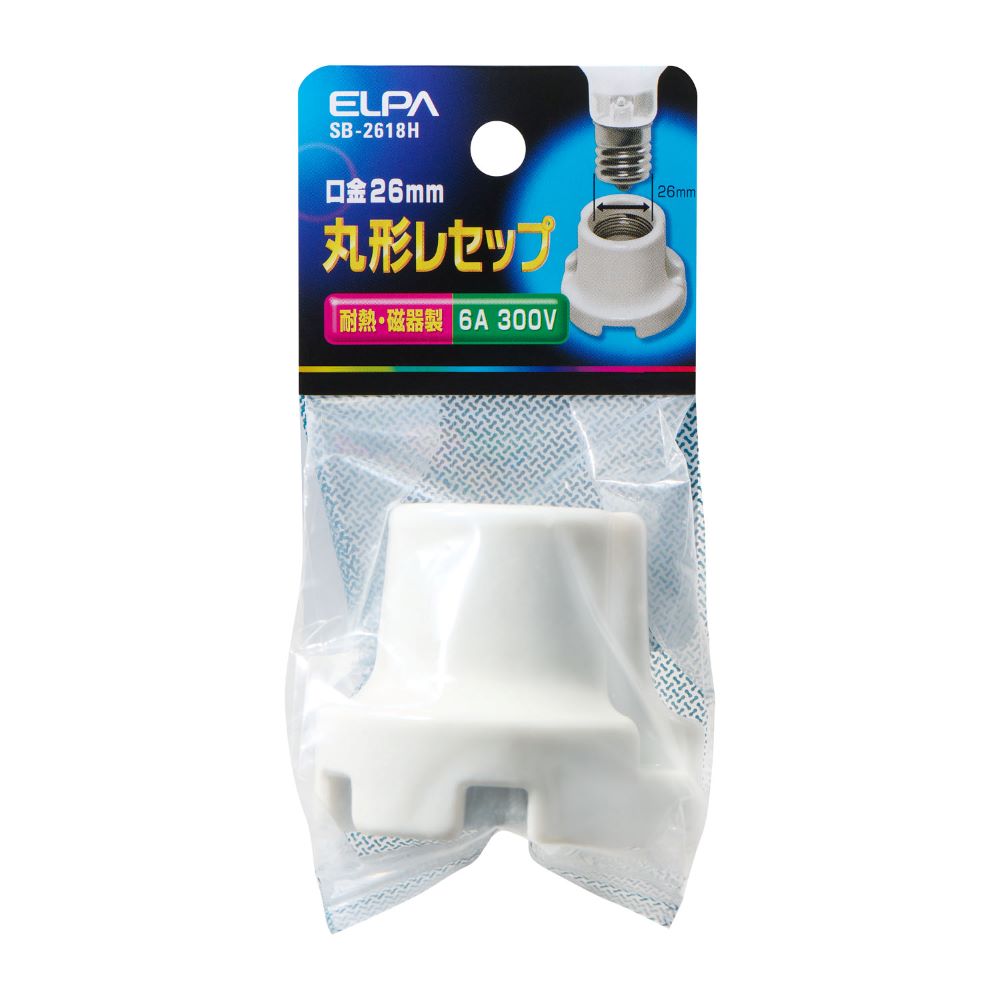 Elpa Porcelain Socket SB-2618H
