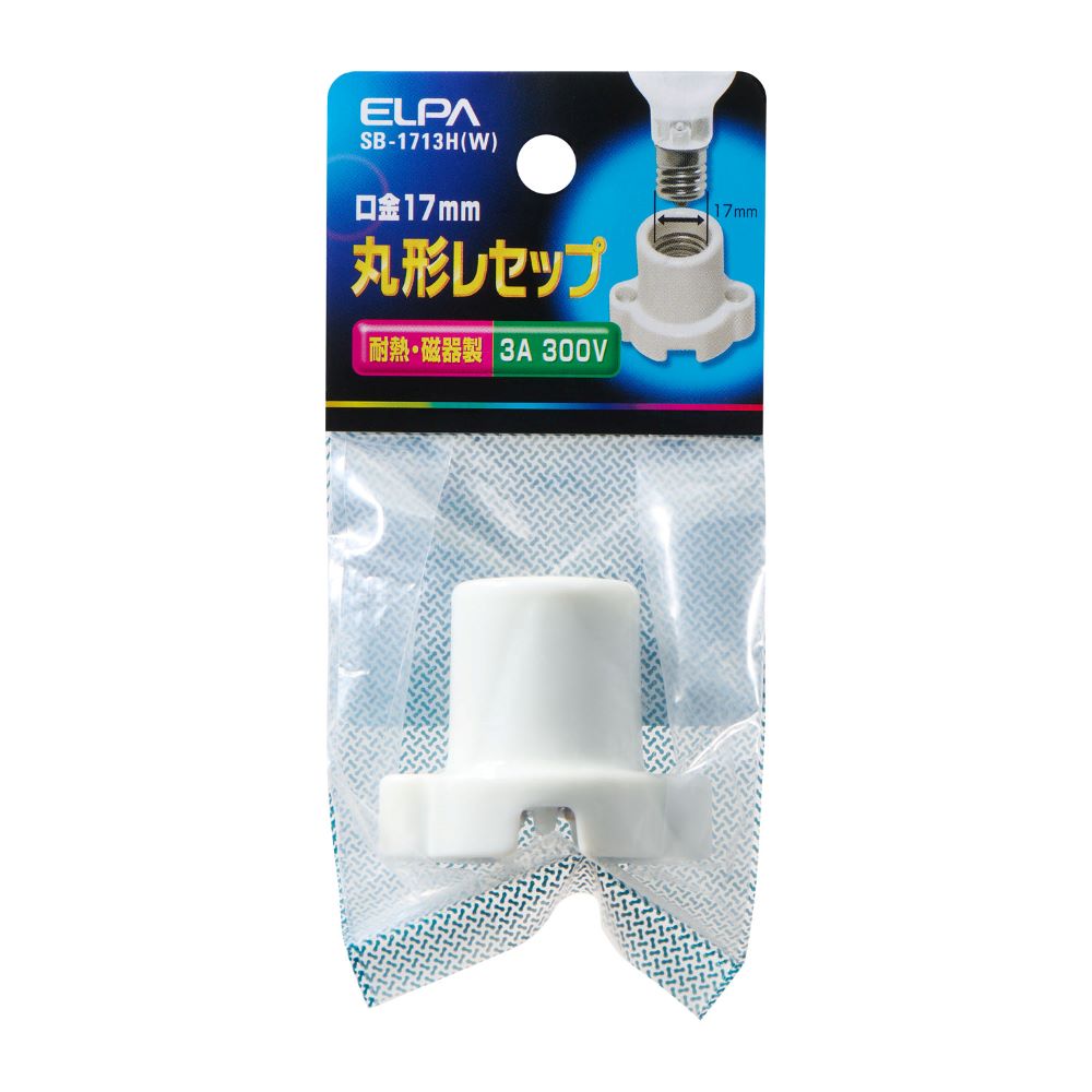 Elpa Round Socket SB-1713H W