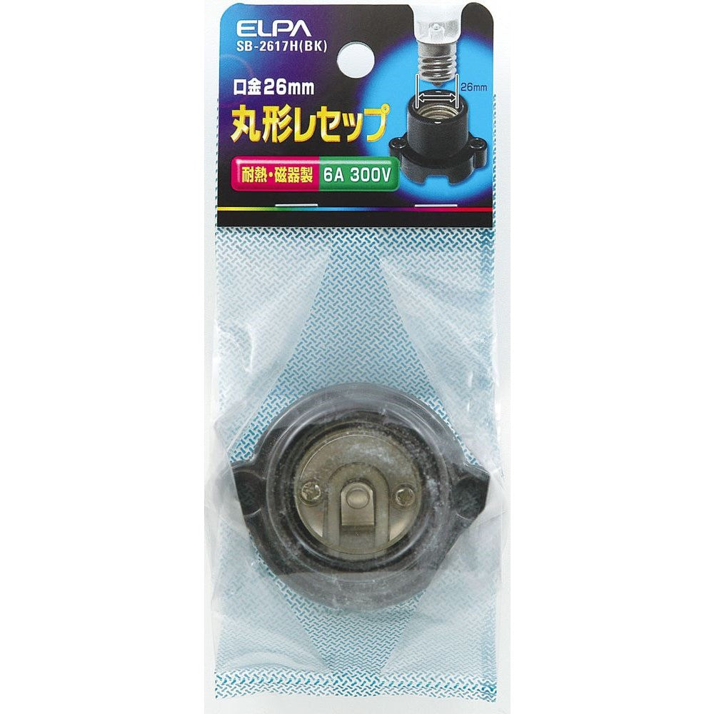 Elpa Round Socket SB-2617H B