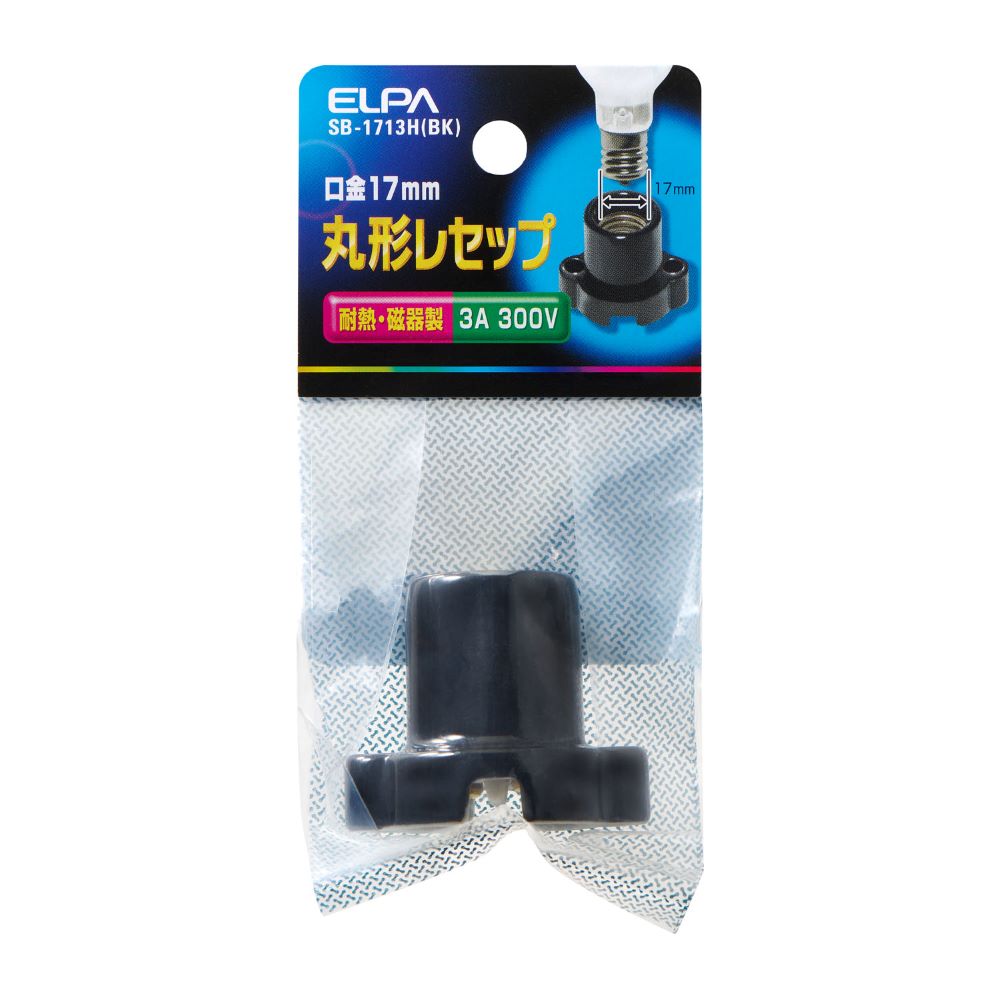Elpa Round Socket SB-1713H B