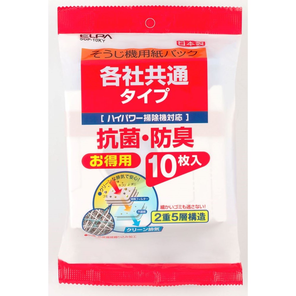 Elpa ELPA Paper Bag Compatible Type Universal 2-Layer 10 Sheets SOP-10KY