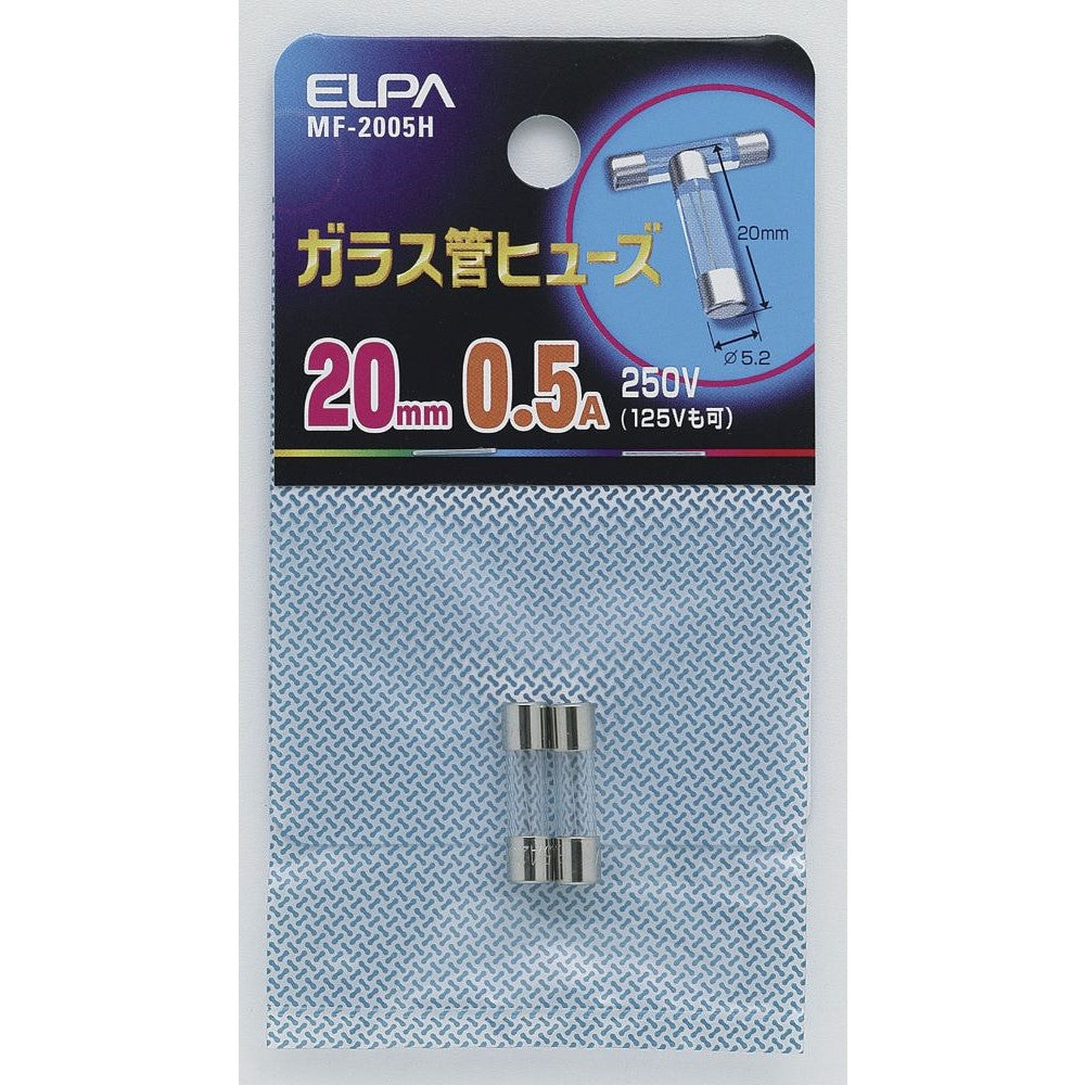 Elpa Glass Tube Fuse 20mm MF-2005H