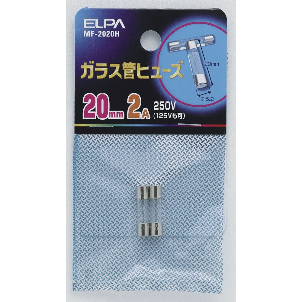 Elpa Glass Tube Fuse 20mm MF-2020H