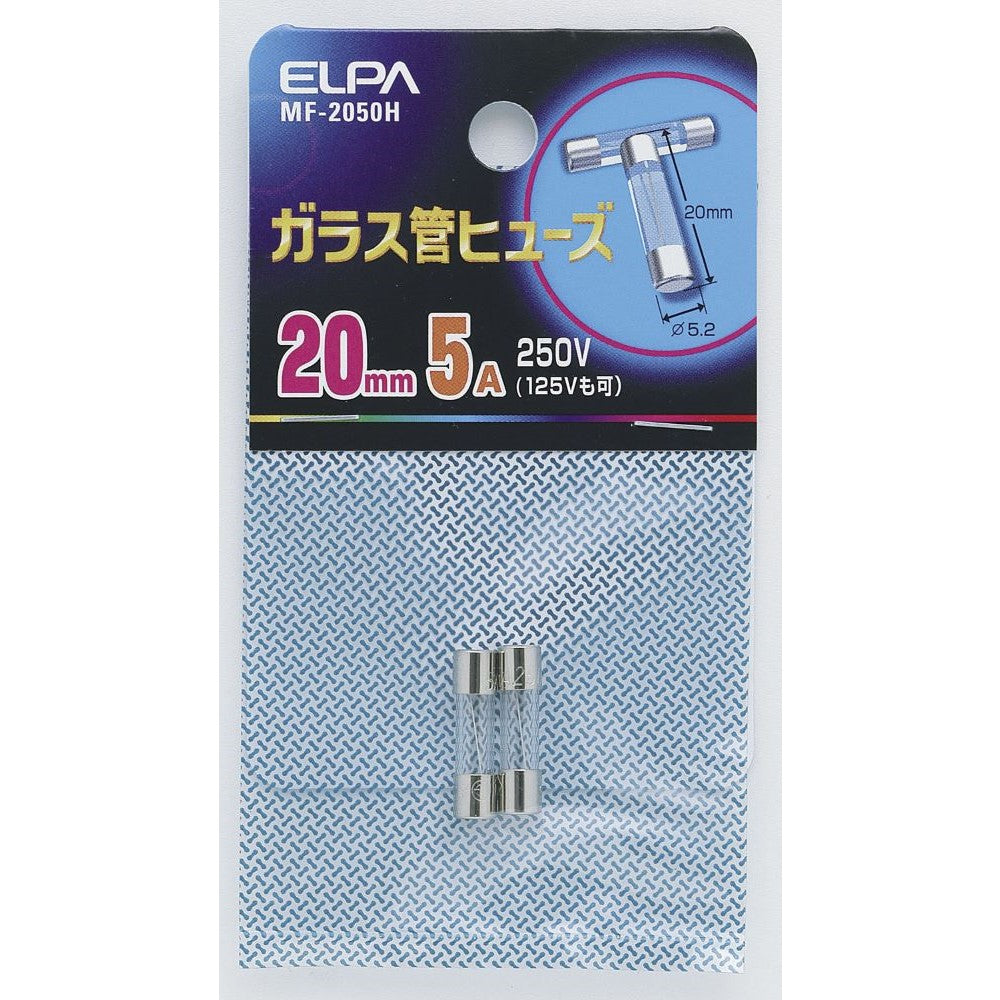 Elpa Glass Tube Fuse 20mm MF-2050H