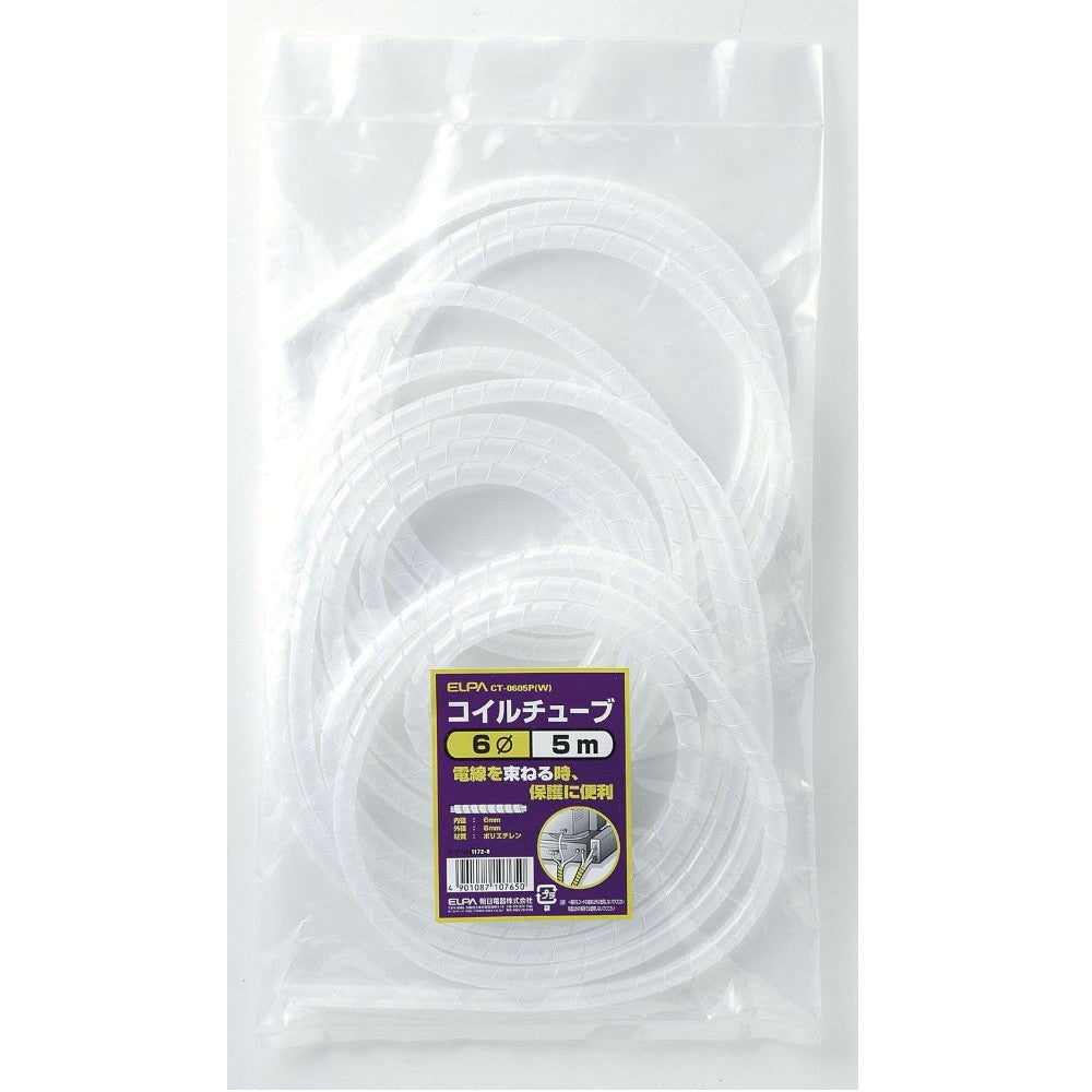 ELPA Coil Tube 6 5 CT-0605P White