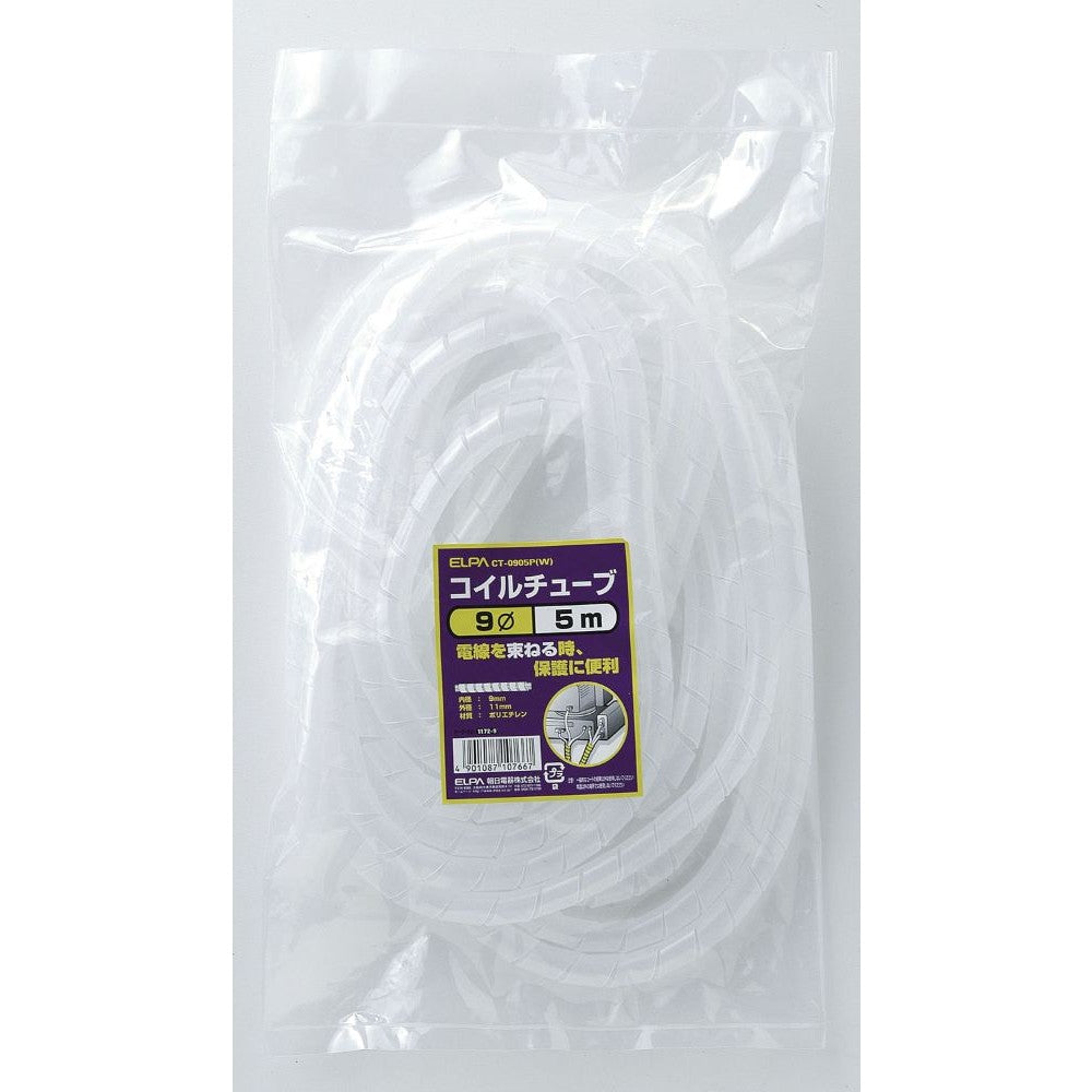 ELPA Coil Tube 9 5 CT-0905P White