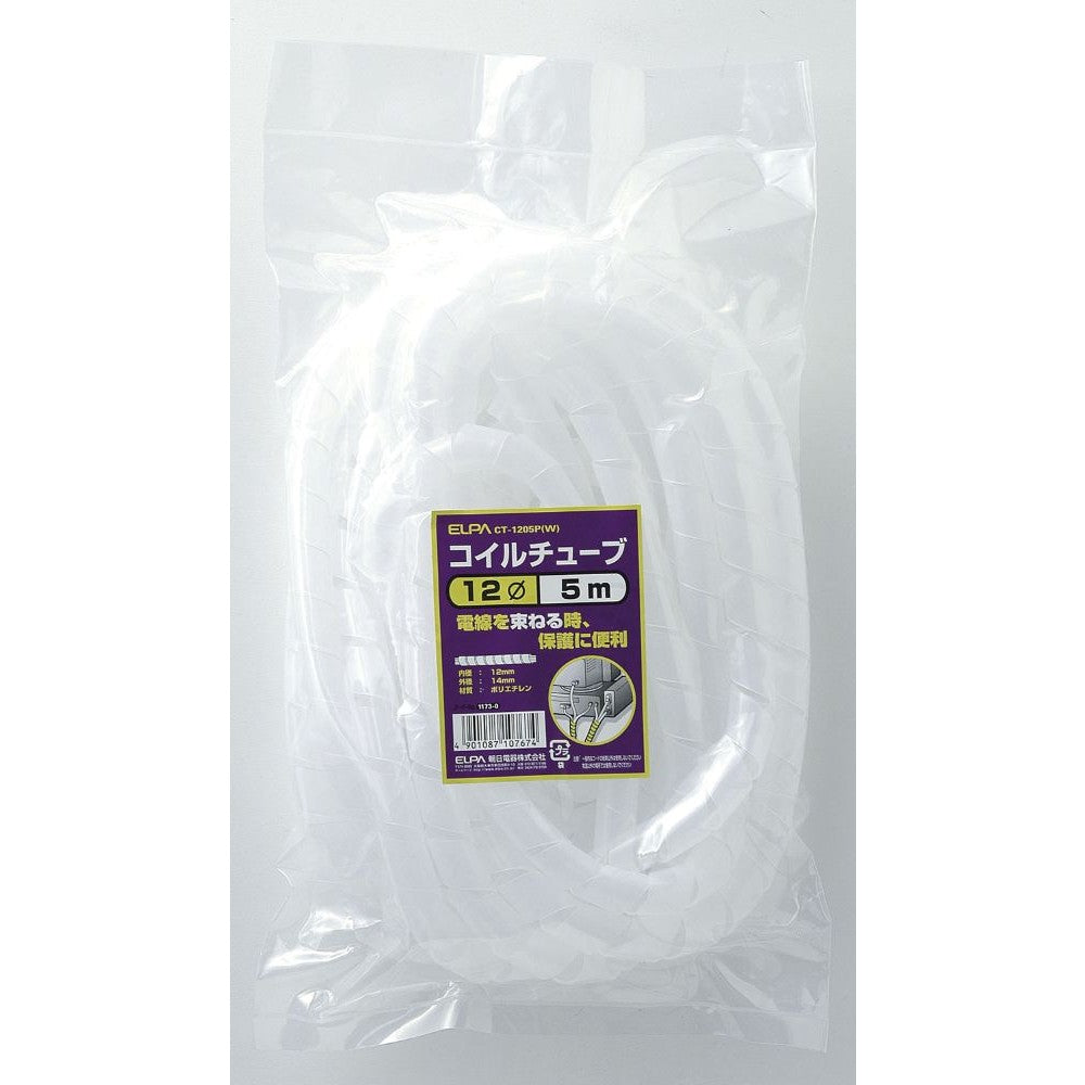ELPA Coil Tube 12 5M CT-1205P White