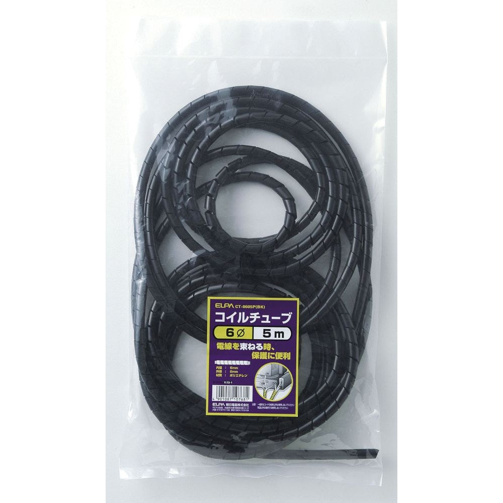 ELPA Coil Tube 6 5 CT-0605P Black