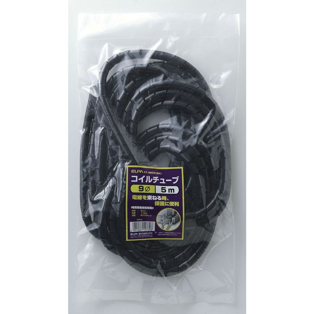 ELPA Coil Tube 9 5 CT-0905P Black