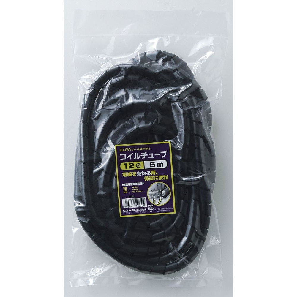 ELPA Coil Tube 12 5M CT-1205P Black