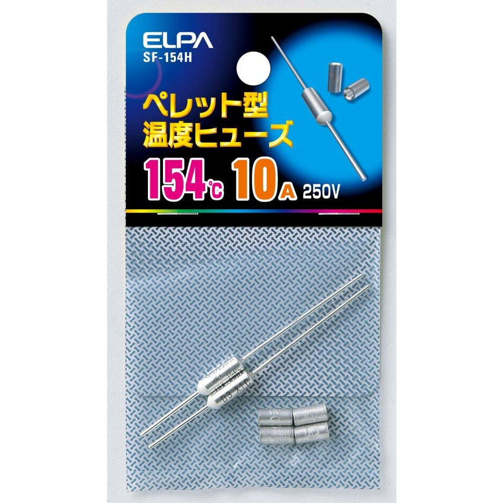 Elpa Pellet Fuse 154℃ SF-154H
