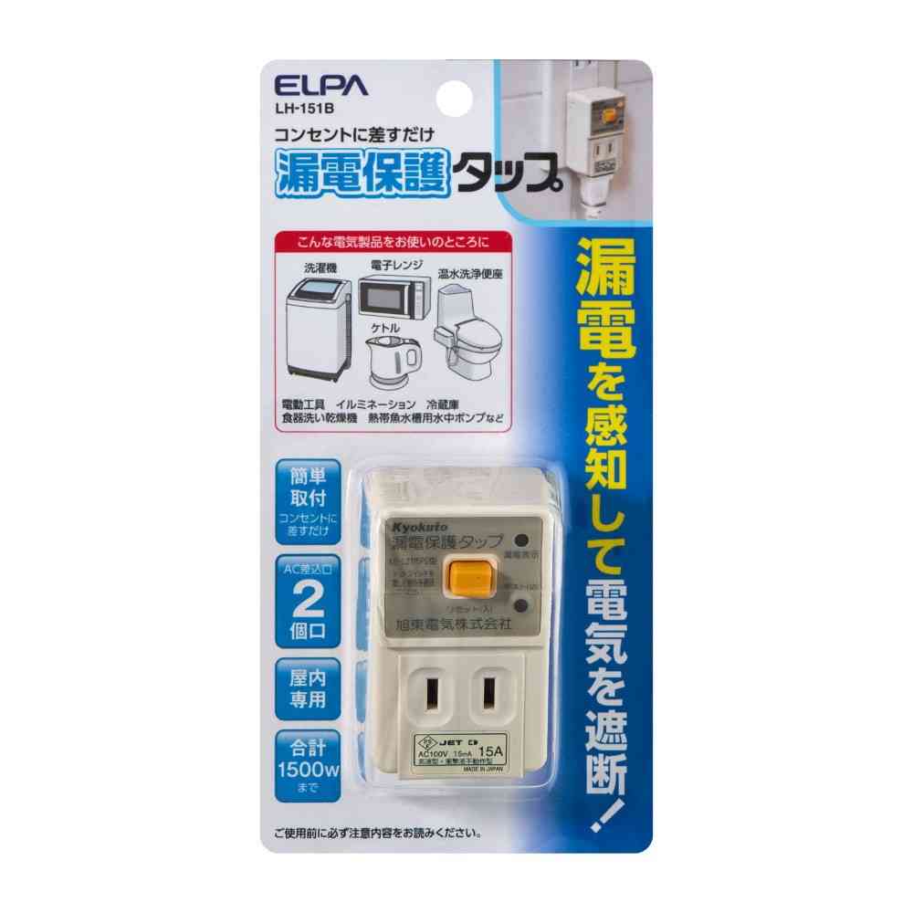 ELPA Leakage Protection Tap LH-151B