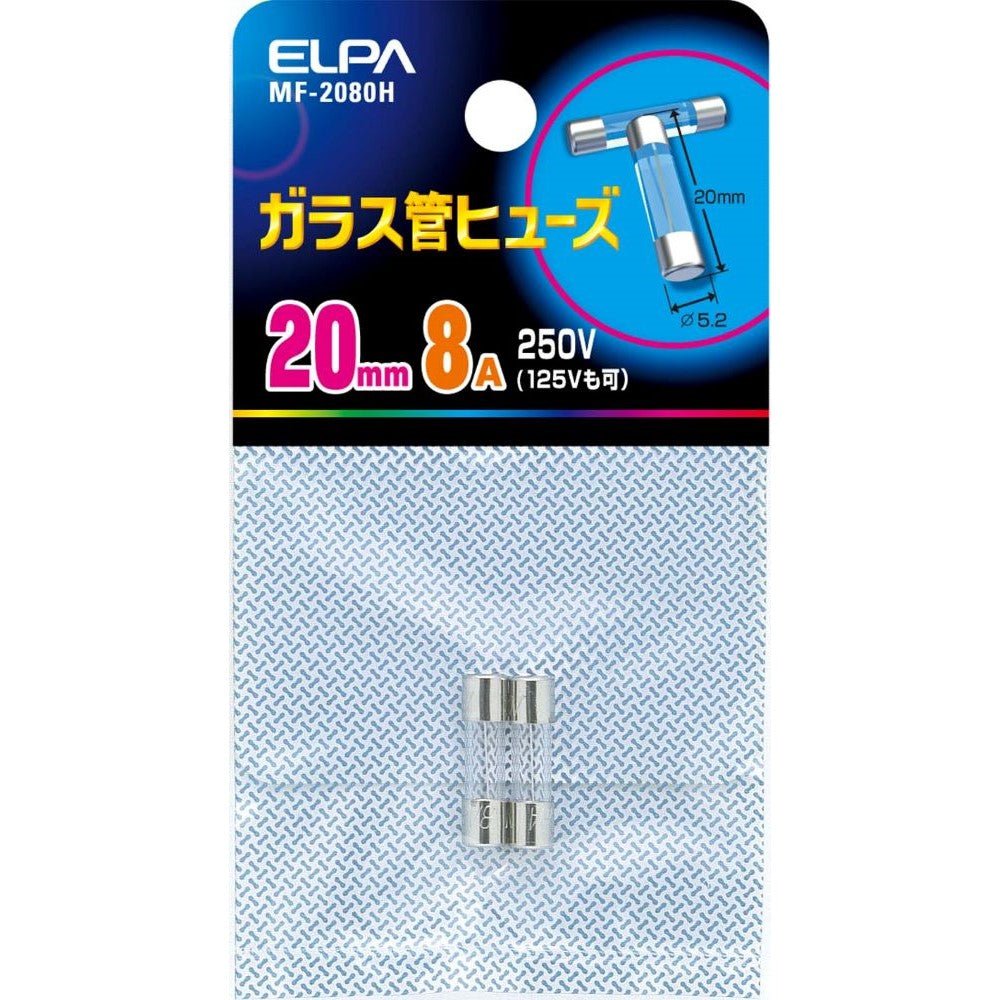 Elpa Glass Tube Fuse 20mm MF-2080H