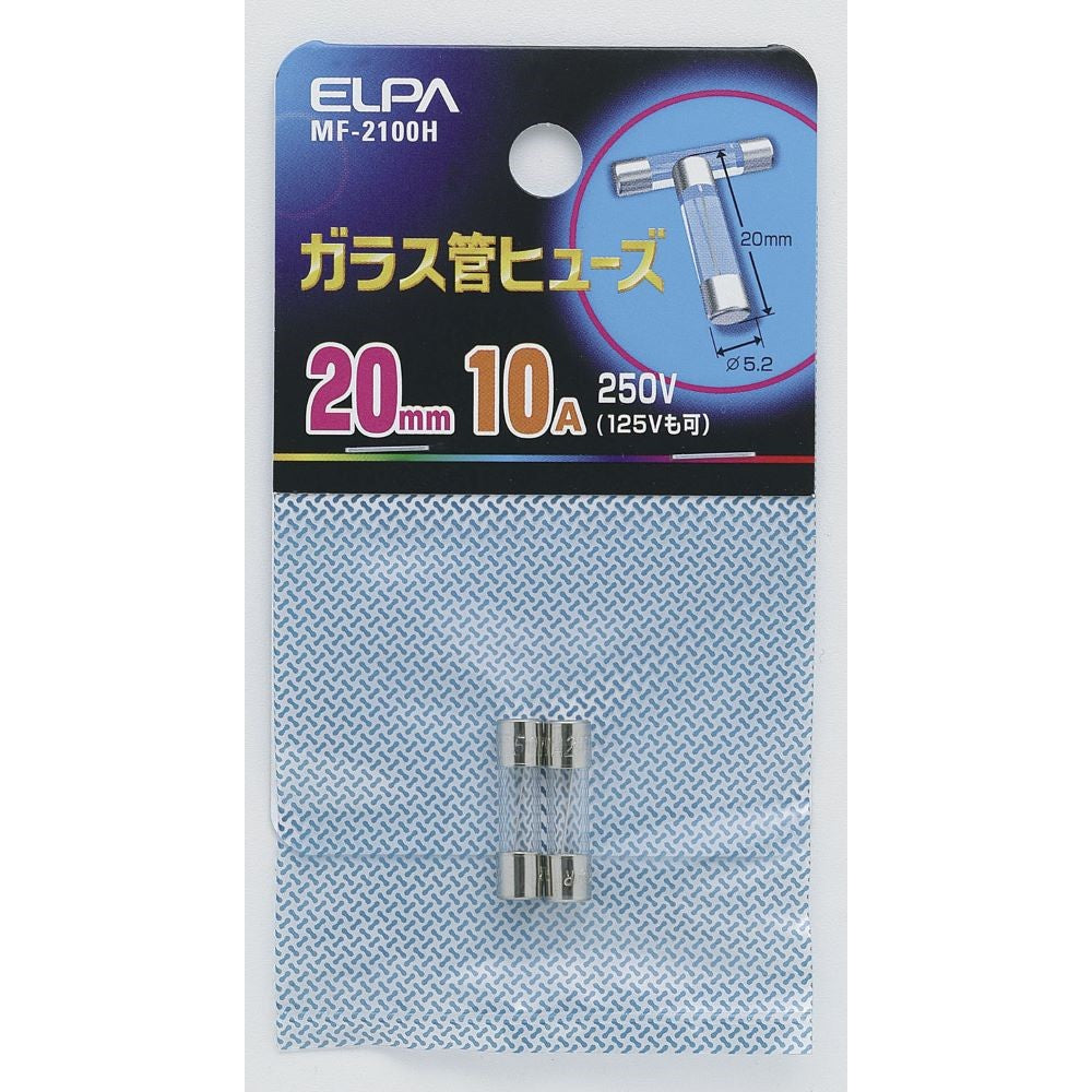 Elpa Glass Tube Fuse 20mm MF-2100H
