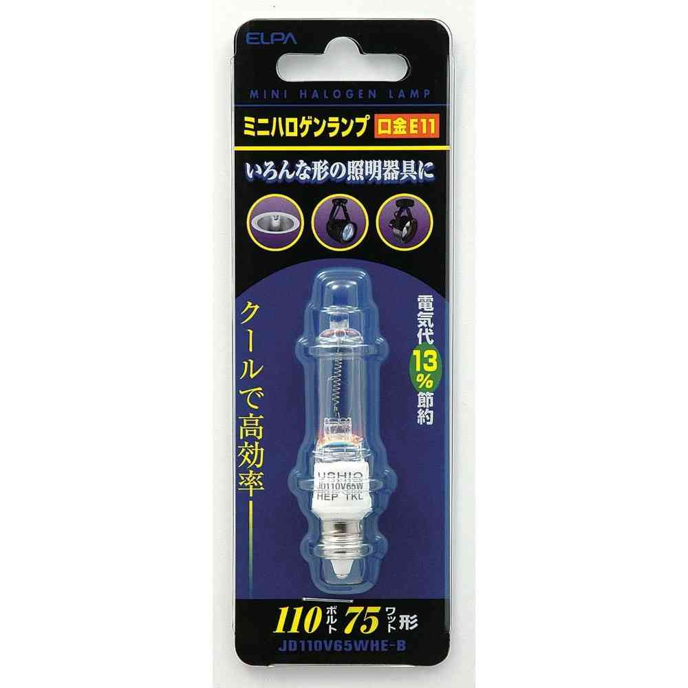 ELPA Mini Halogen Lamp 75W Type JD110V65WHE-B