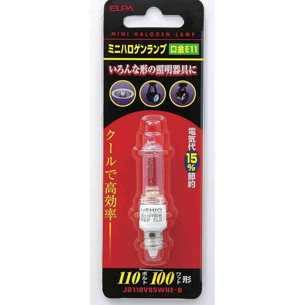 ELPA Mini Halogen Lamp 100W Equivalent JD110V85WHE-B