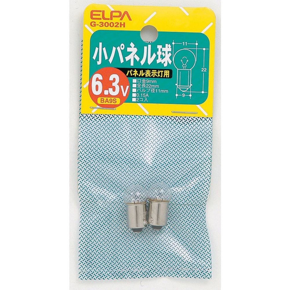 ELPA Small Panel Bulb Incandescent BA9S 0.15A G-3002H (2-Pack)