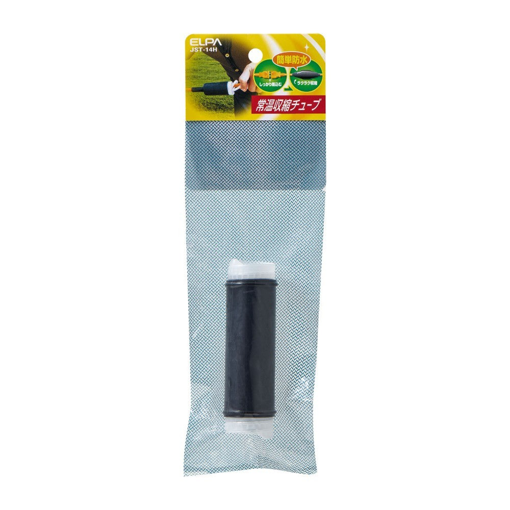 ELPA Normal Temperature Shrink Tube JST-14H
