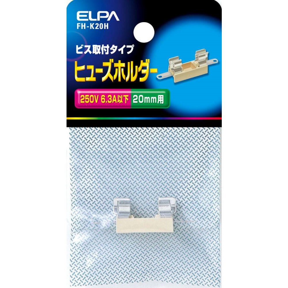 Elpa Fuse Holder FH-K20H