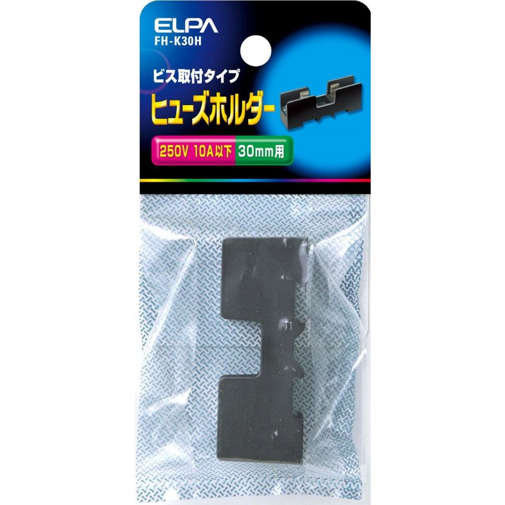 Elpa Fuse Holder FH-K30H