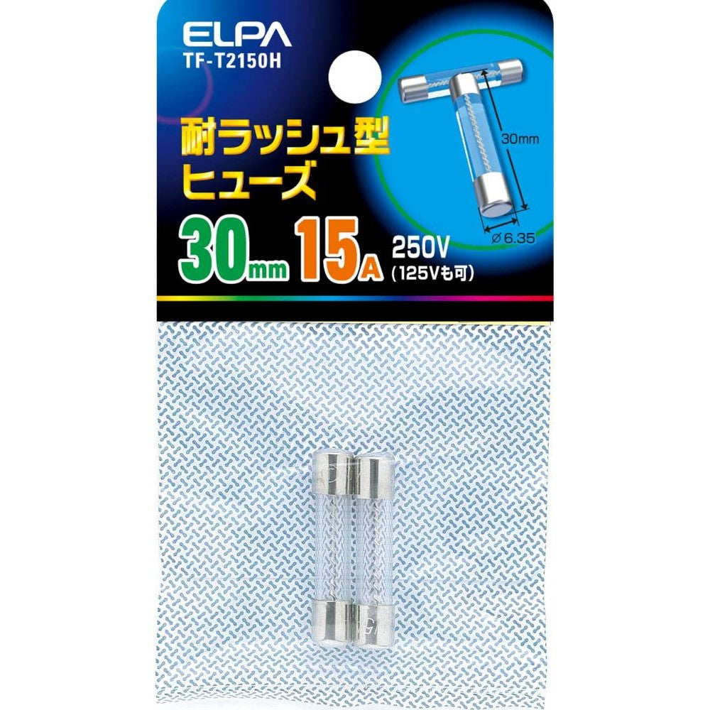Elpa Rush Resistant Fuse 30mm TF-T2150H