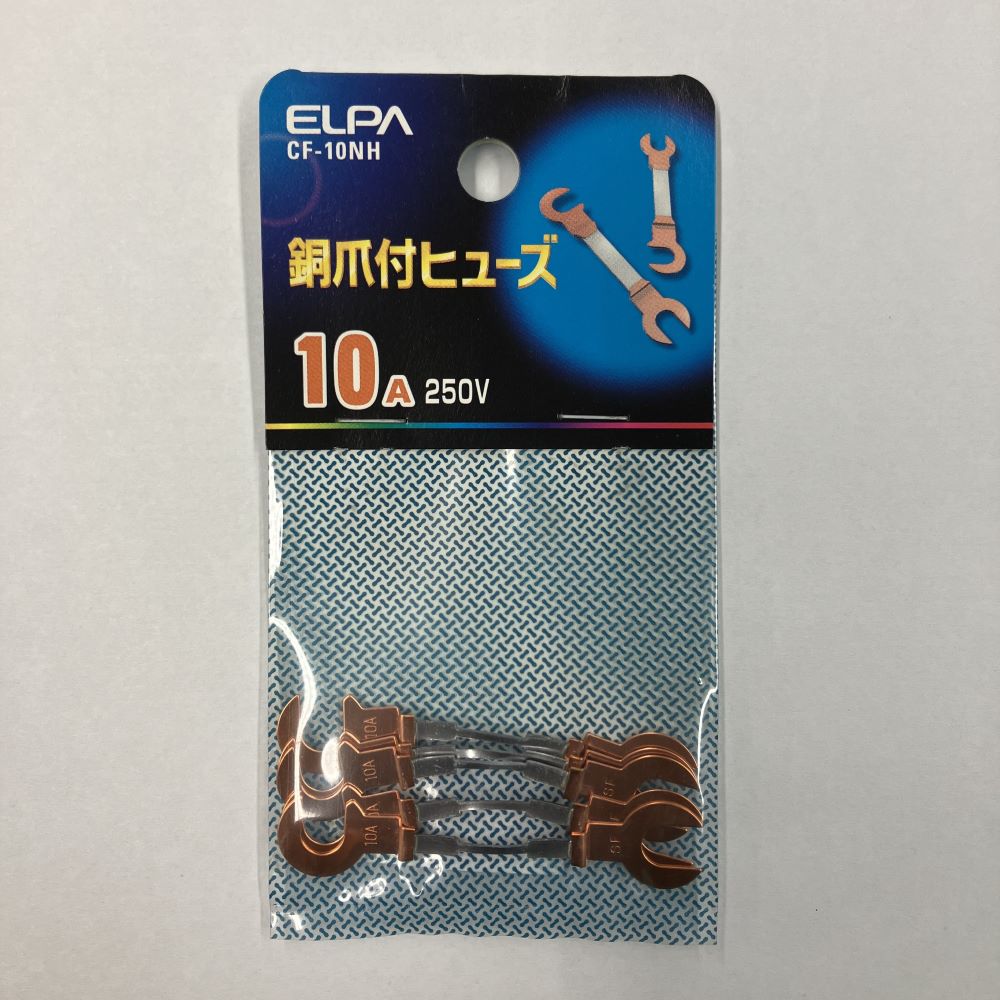 Elpa Copper Claw Fuse 10A CF-10NH