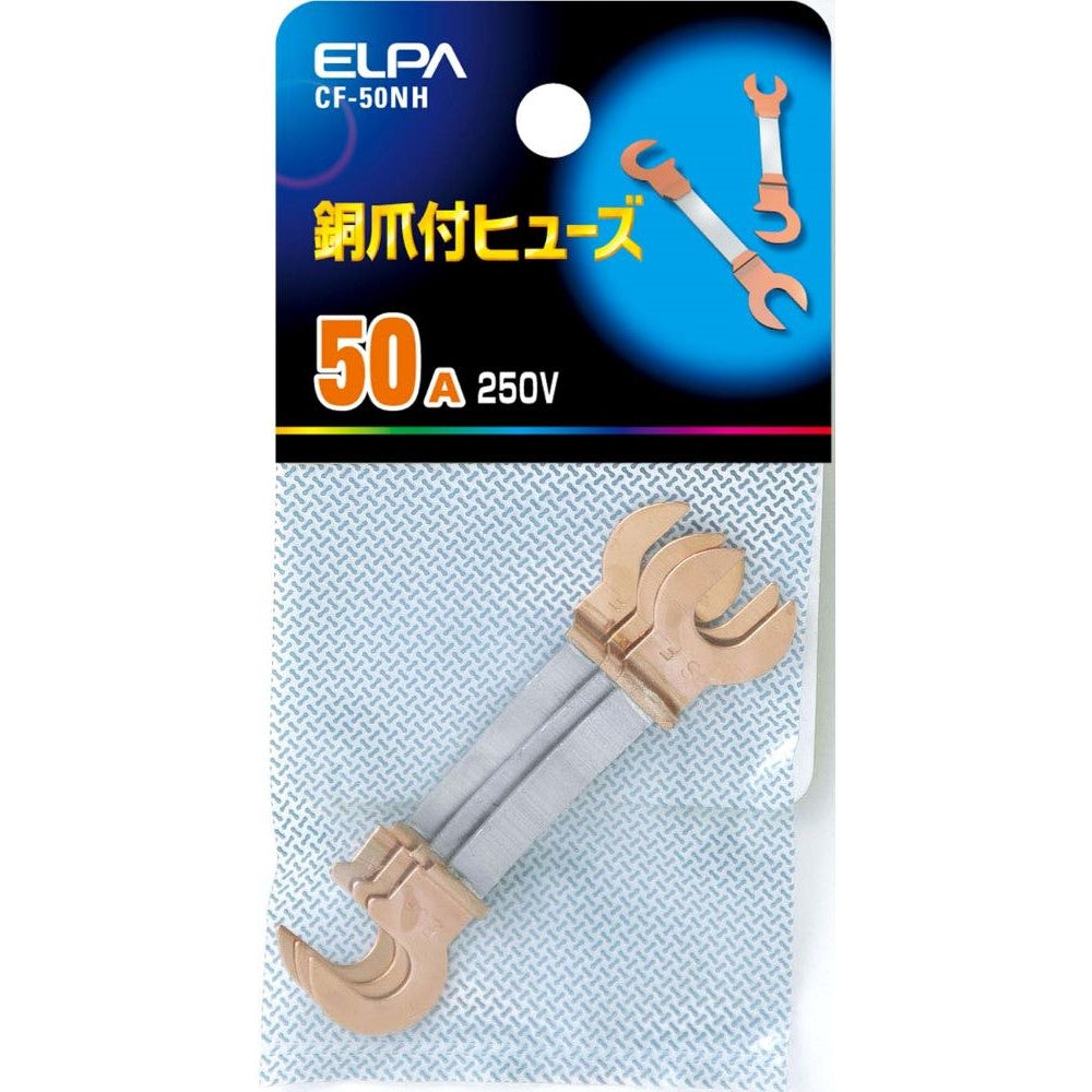 Elpa Copper Claw Fuse 50A CF-50NH