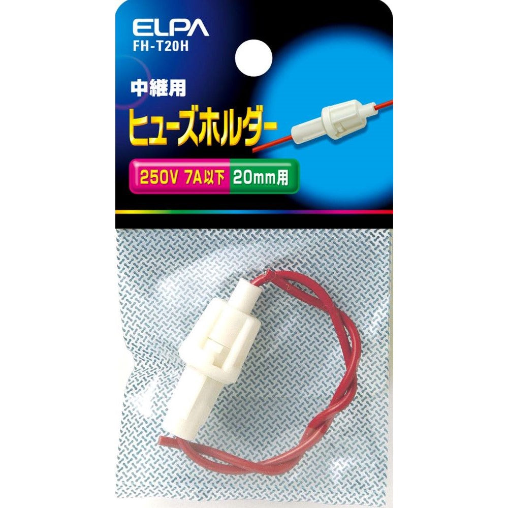 Elpa Fuse Holder Relay FH-T20H