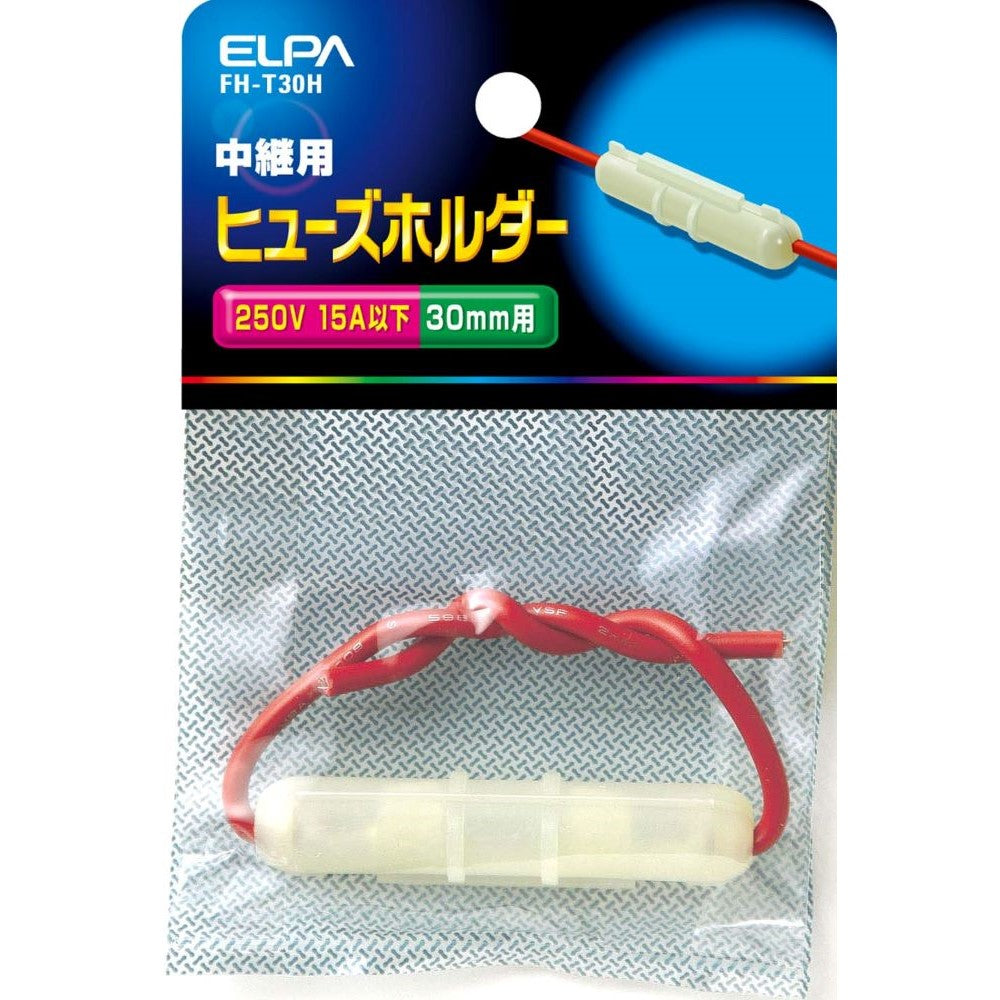 Elpa Fuse Holder Relay FH-T30H