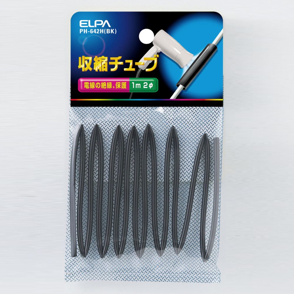 Elpa Shrink Tube 2Φ PH-642H B