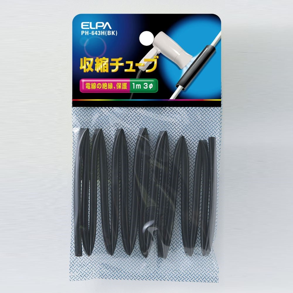 Elpa Shrink Tube 3Φ PH-643H B
