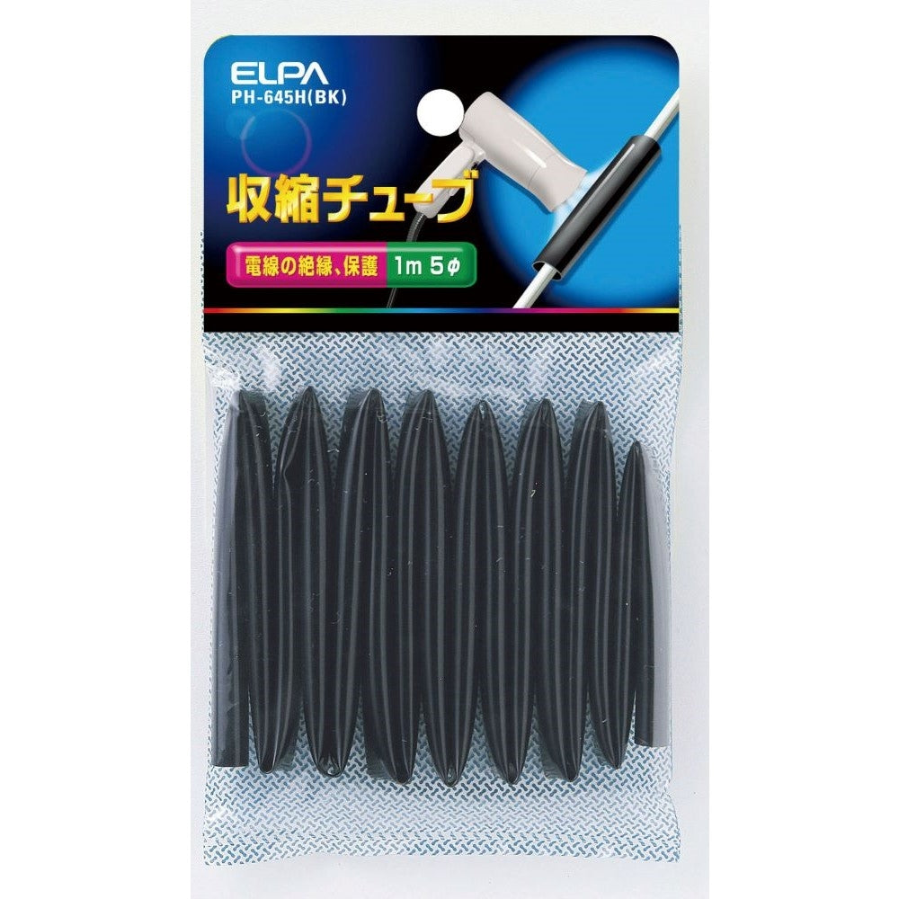 Elpa Shrink Tube 5Φ PH-645H B