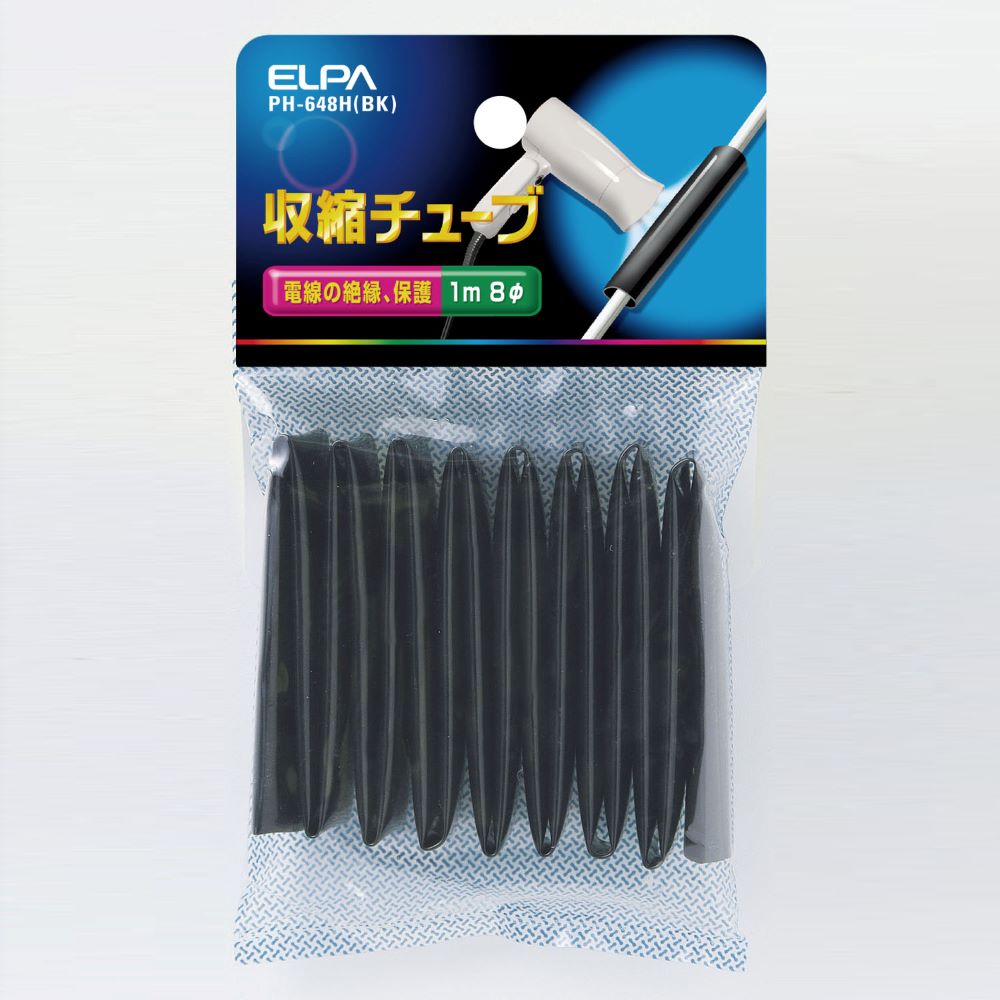 Elpa Shrink Tube 8Φ PH-648H B