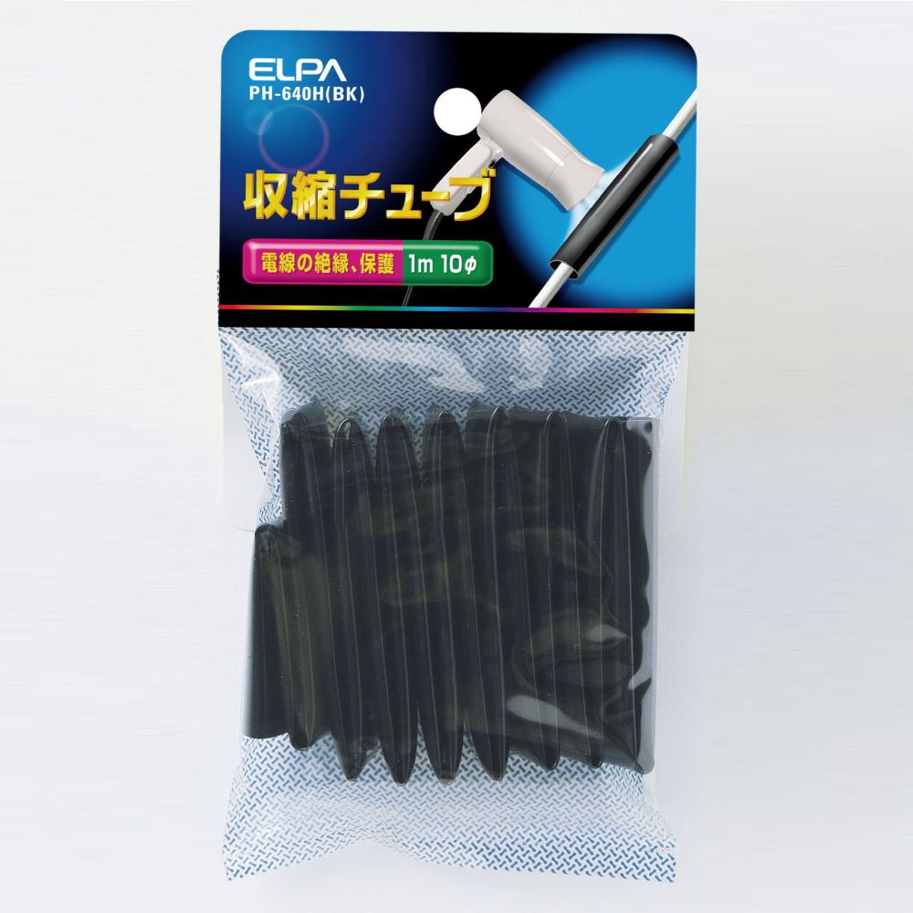 Elpa Shrink Tube 10Φ PH-640H B