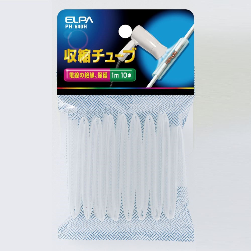 Elpa Shrink Tube 10Φ PH-640H