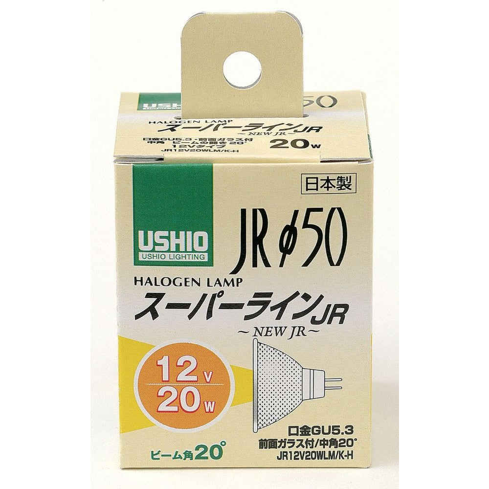 ELPA JR Halogen 12V 20W Medium Beam GU5.3 G-1640H