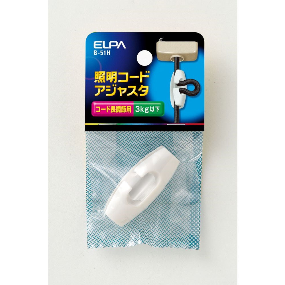 Elpa Lighting Cord Adjuster B-51H
