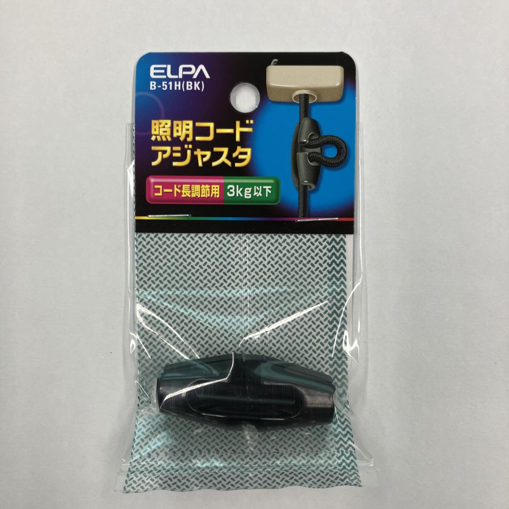 Elpa Lighting Cord Adjuster B-51H B