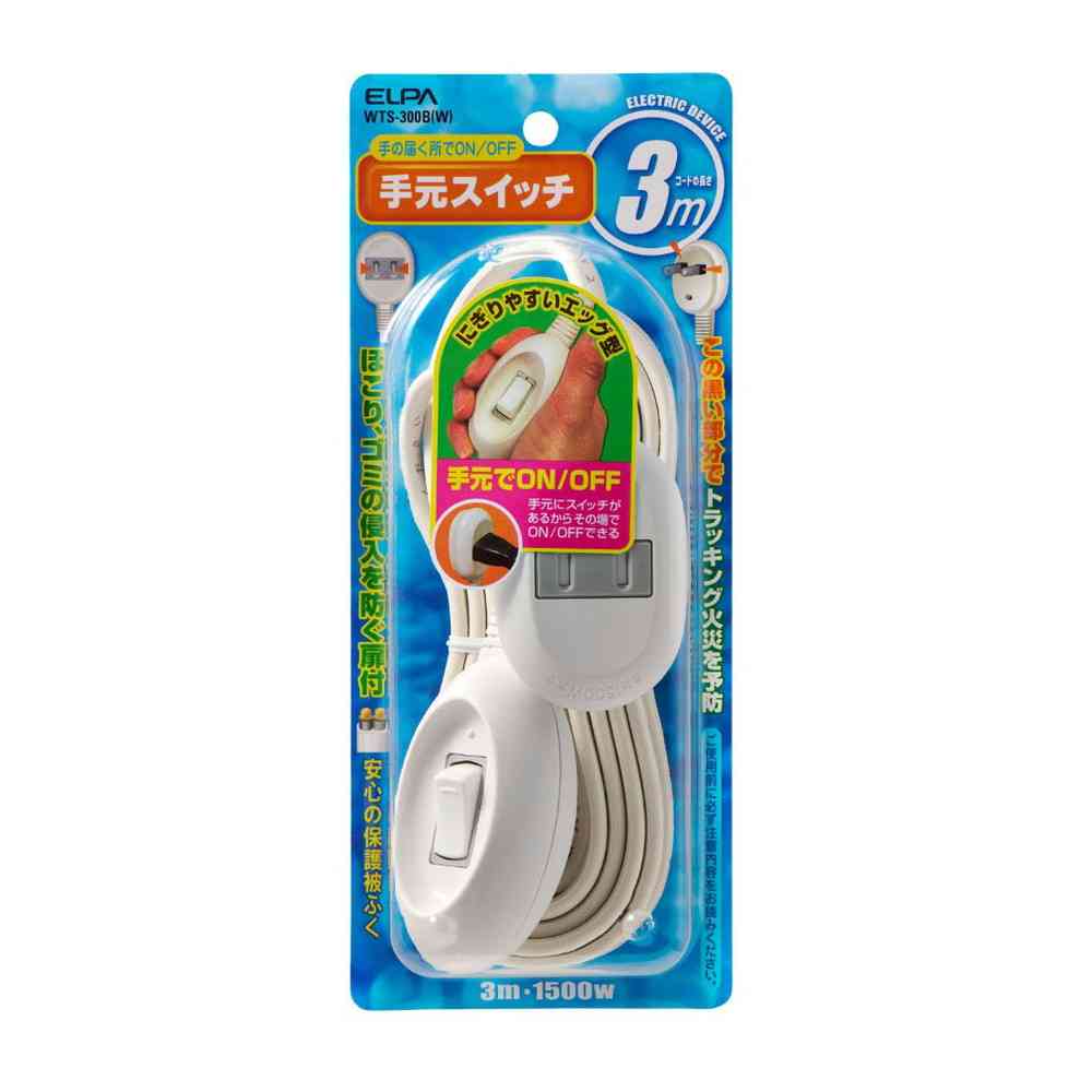 ELPA Hand Switch Cord 3m WTS-300B White