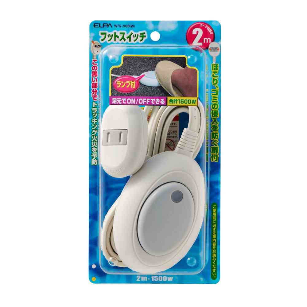 ELPA Foot Switch 2m WFS-200B White