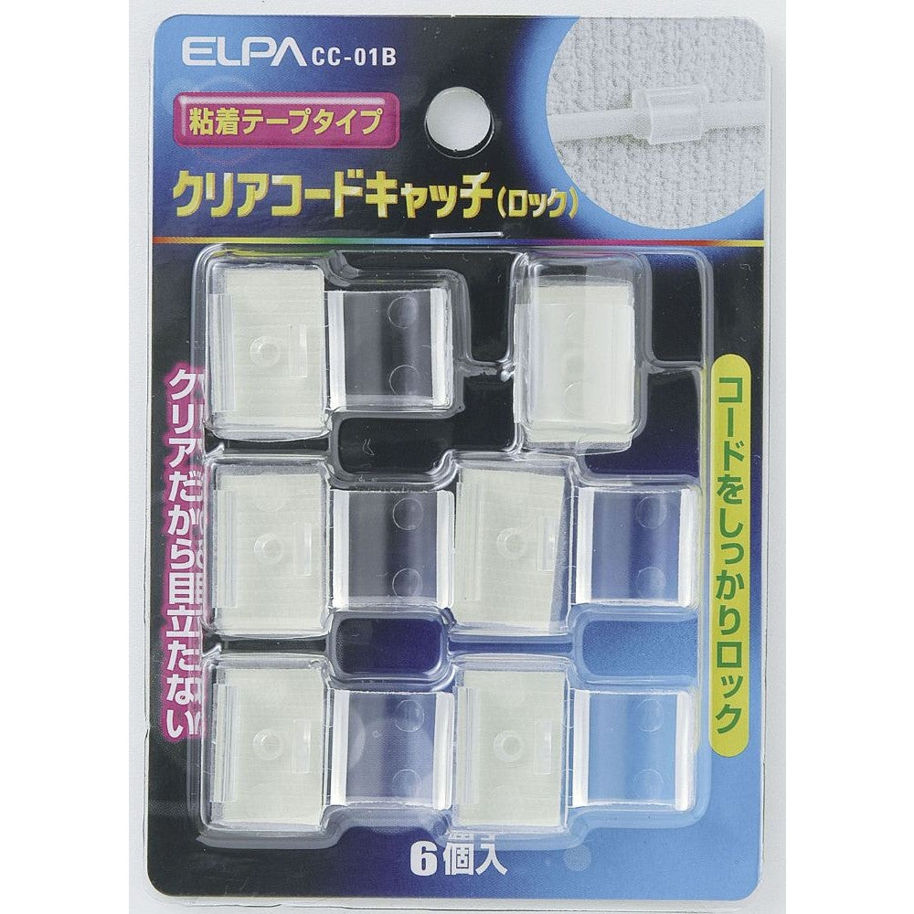 ELPA Clear Code Catch CC-01B (Lock)