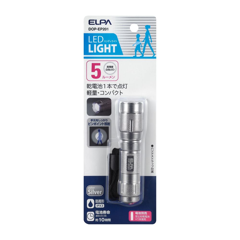 Asahi Electric ELPA LED Aluminum Light 3X1 Flashlight DOP-EP201