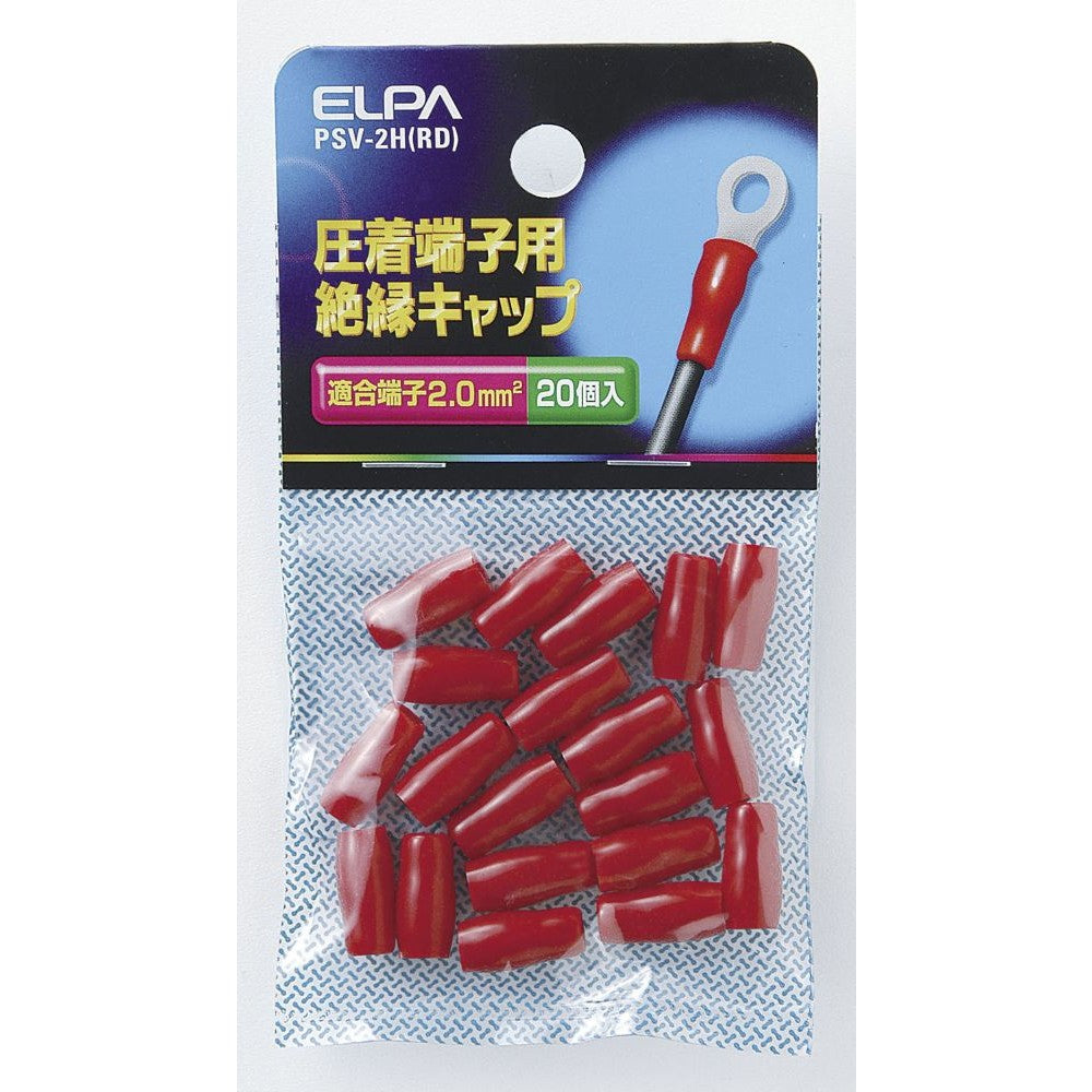 ELPA Insulated Terminal Cap PSV-2H Red