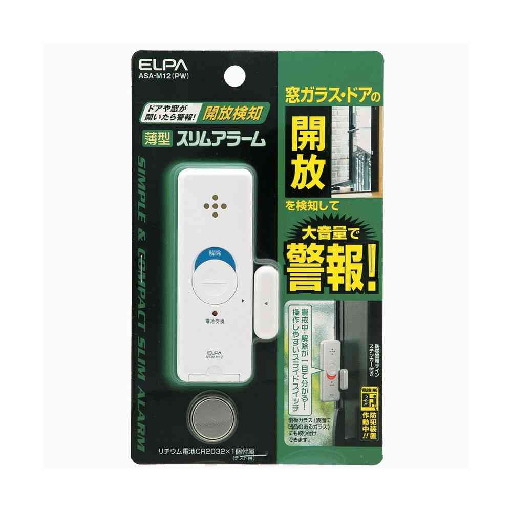 Asahi Denki ELPA Slim Alarm Open Detection ASA-M12 (PW)