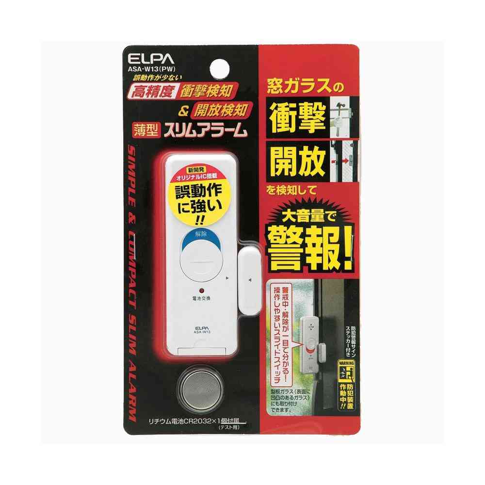Asahi Denki ELPA Slim Alarm Shock & Open ASA-W13 (PW)