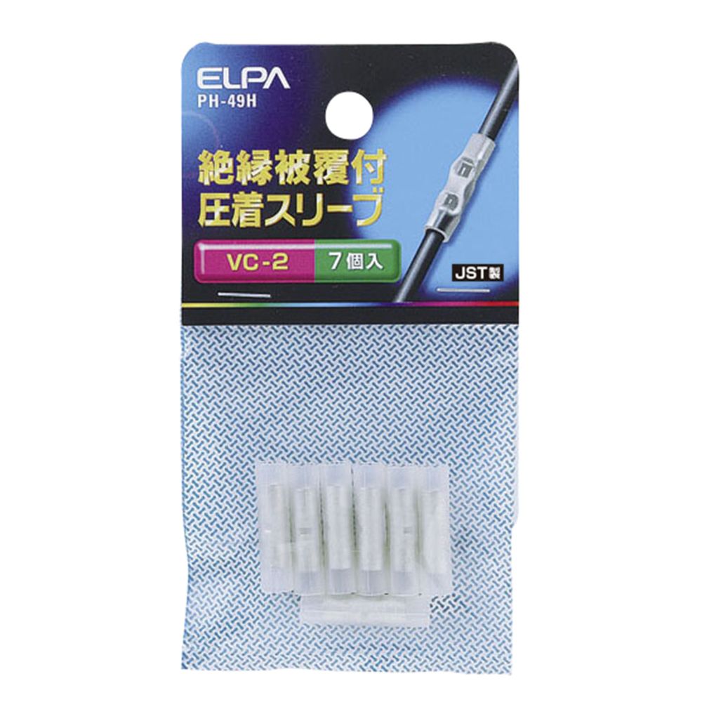 ELPA Insulation Sleeve 2.0 PH-49H