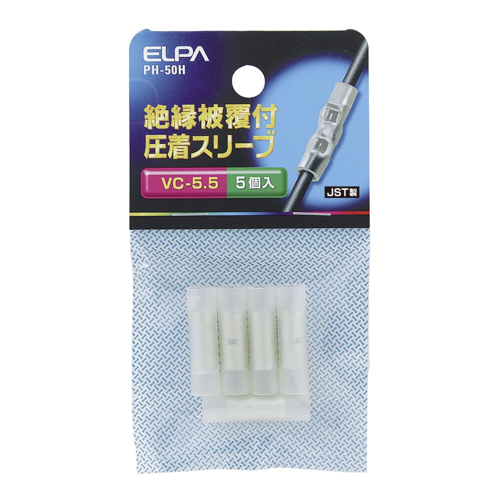 ELPA Insulation Sleeve 5.5 PH-50H