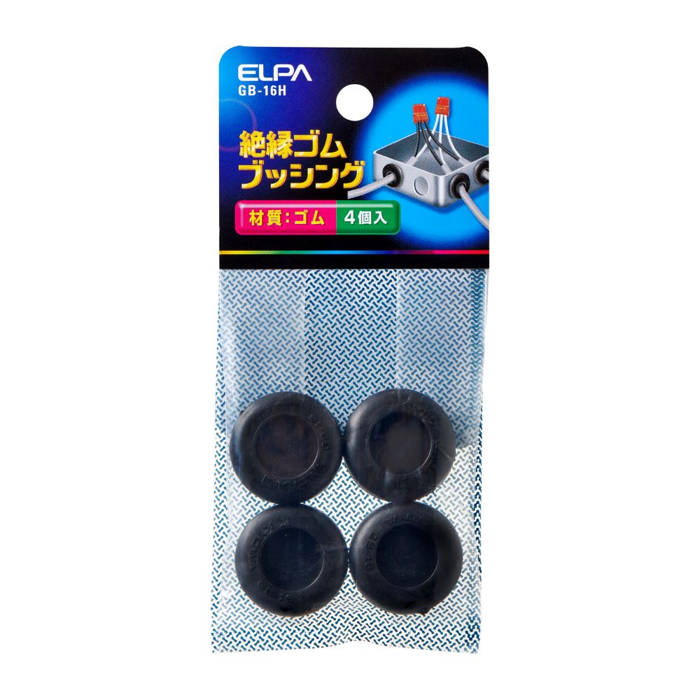 ELPA Rubber Bushing GB-16H