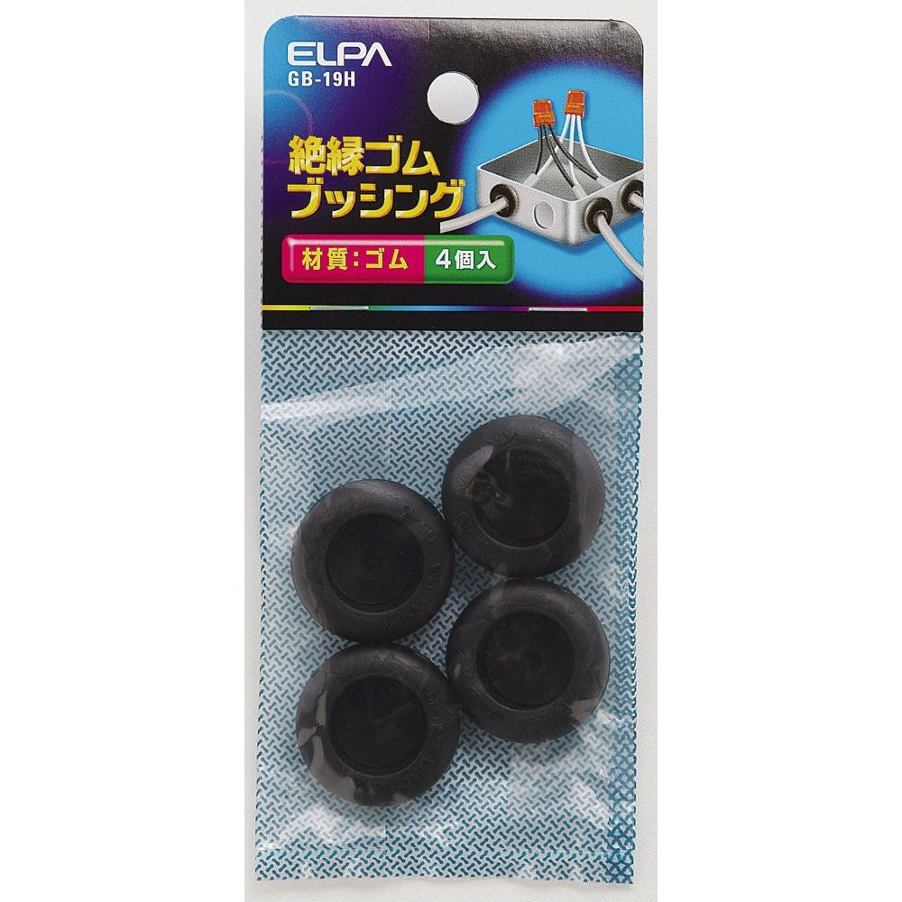 ELPA Rubber Bushing GB-19H
